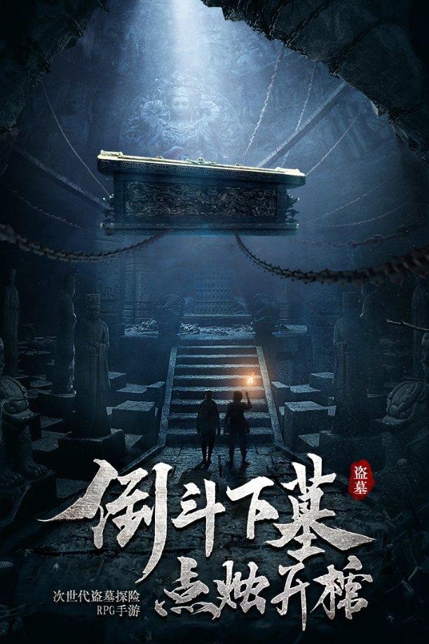 三国如龙传