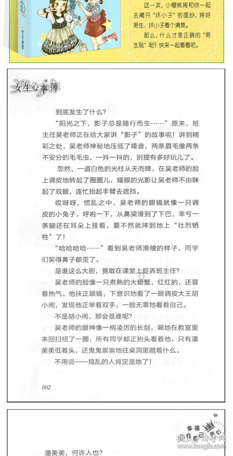 火箭联盟