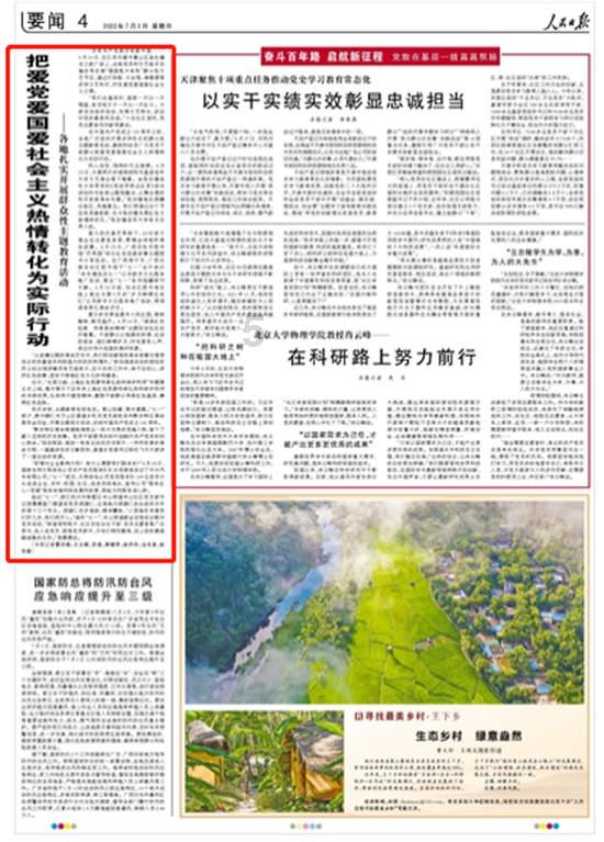 这条关于惠民保的消息是真的